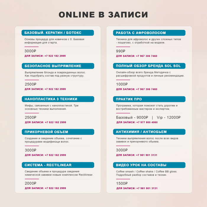 Картинка Обучение